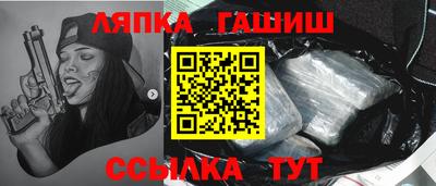 2c-b Гагарин