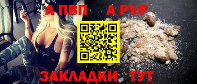 а пвп мука Гатчина