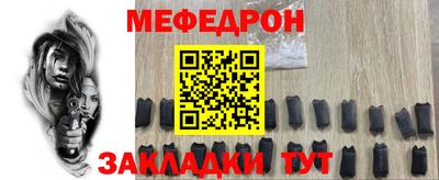 2c-b Гагарин