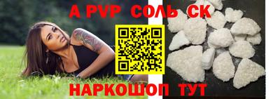 а пвп мука Гатчина