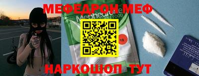 а пвп мука Гатчина