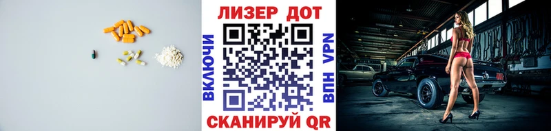 магазин площадка наркотические препараты Лсд 25 экстази ecstasy Мурино