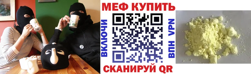 mega маркетплейс  Мурино  МЕФ mephedrone 