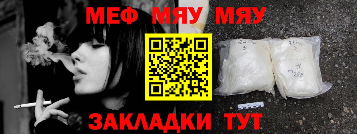 МЯУ-МЯУ 4 MMC  Вход с VPN  МЯУ-МЯУ  Мурино 