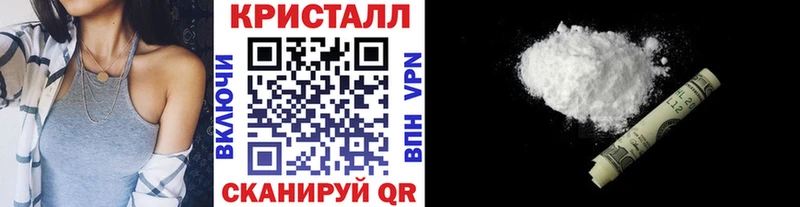 Метамфетамин витя Мурино