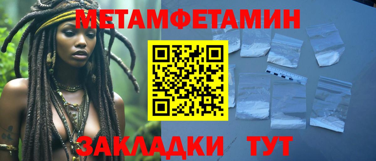 Метамфетамин Декстрометамфетамин 99.9%  Метамфетамин  Мурино  Вход с VPN  Метамфетамин Декстрометамфетамин 99.9% 