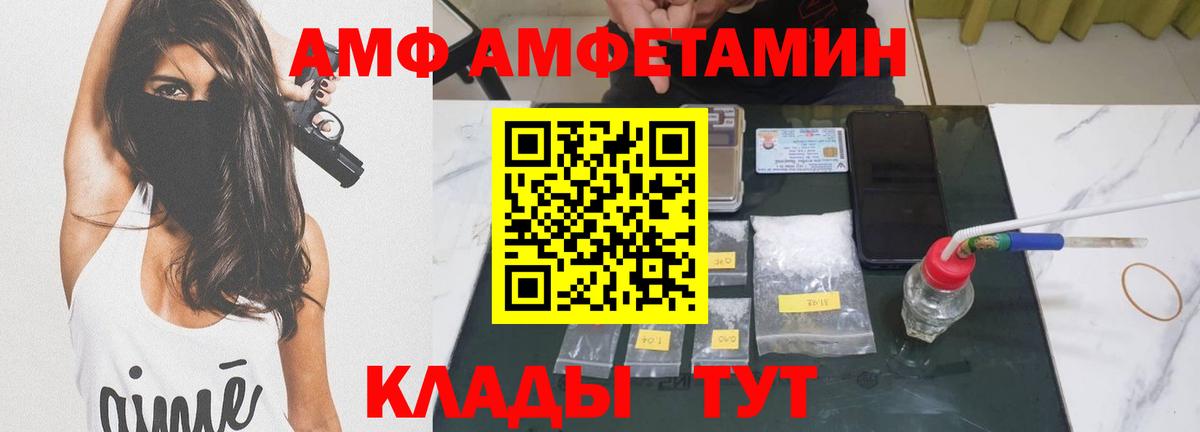 МЕТАМФЕТАМИН винт Мурино