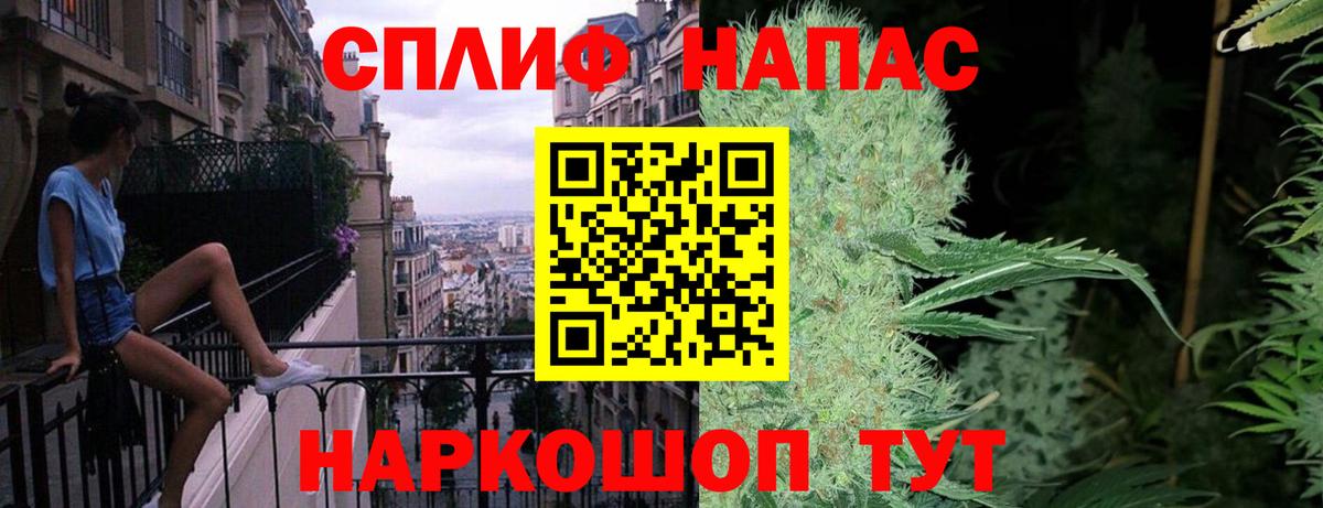 Мурино  Бошки Шишки AK-47  Конопля индика  Марихуана сатива  Вход с VPN 
